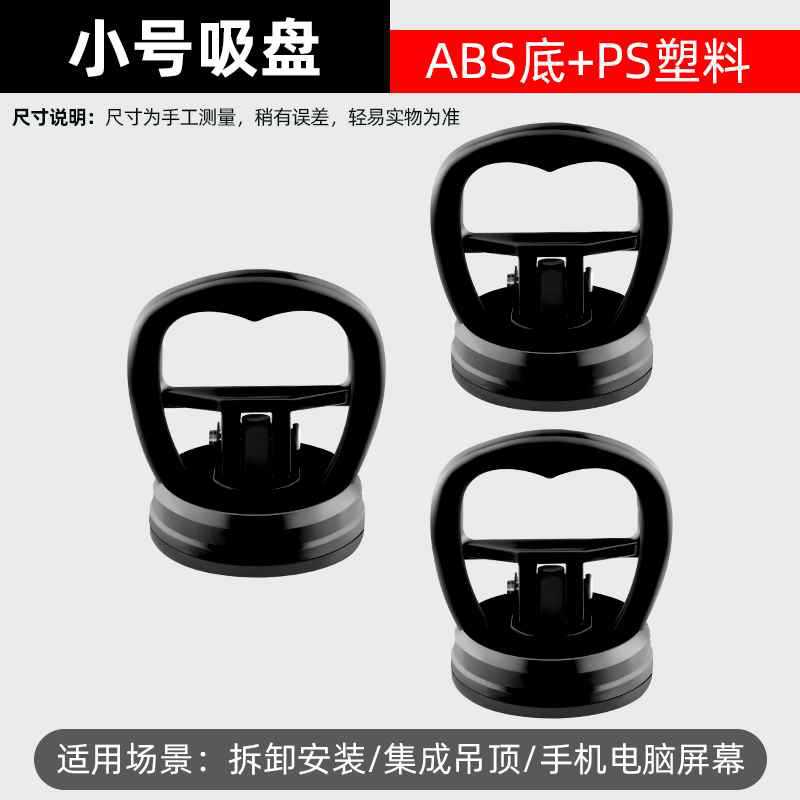 ABS grueso Señor Oscuro talla 3