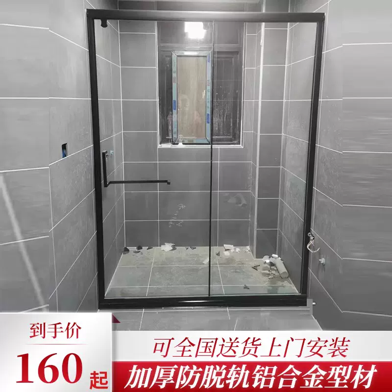 厂家直销款淋浴房干湿分离隔一字型洗澡房淋浴房家用浴室玻璃推拉