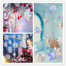 幻彩雪花紙片掛飾拉花新年聖誕節生日派對商場天花板裝飾布置品