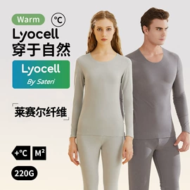 男式T恤;保暖套装;保暖马甲背心