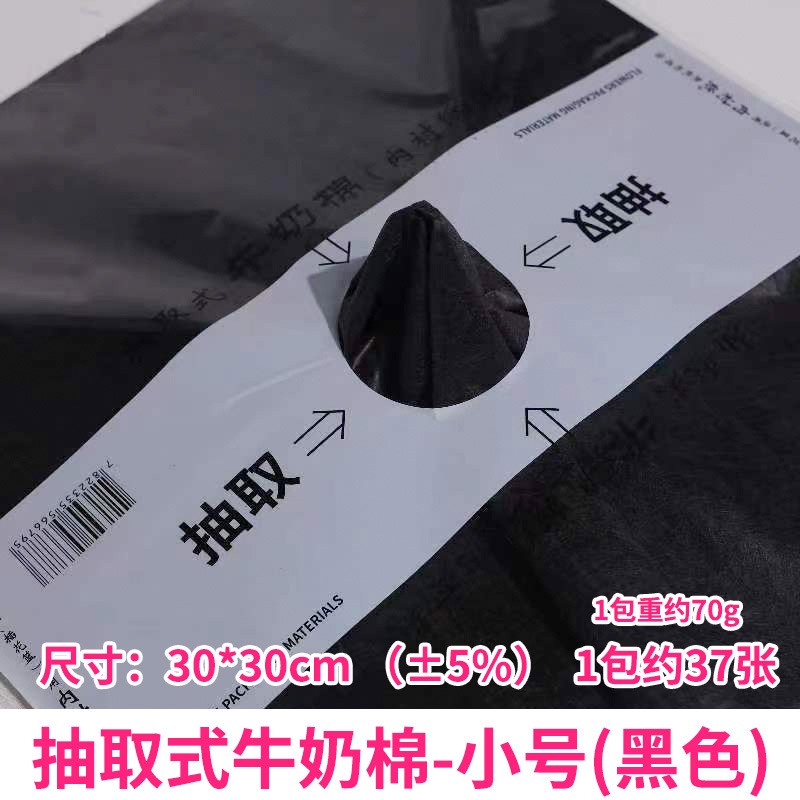 Papel de regalo de flores Papel de pera Papel de algodón Papel perlado Ramo de papel de regalo de flores Papel de embalaje de flores Pastel de hornear Papel de forro al por mayor