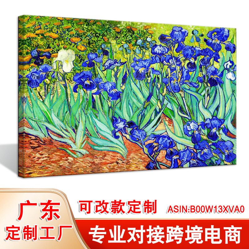 Amazon Van Gogh Oil Painting Modern Minimalist Dining Room Wall Art Spray-Painted Canvas Painting High-End Living Room Decorative Painting Amazon Van Gogh Oil Painting Modern Minimalist Dining Room Wall Art Spray-Painted Canvas Painting High-End Living Room Decorative Painting