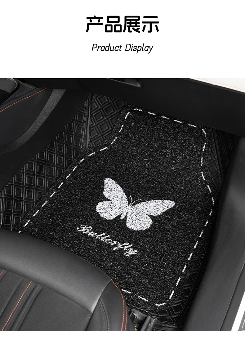 Blue Rain car floor mats, cute design for the driver's seat, suitable for girls, anti-dirty, car carpet, car mat, floor mat, loop pile