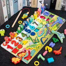 幼儿童多功能玩具数字拼图宝宝拼装积木男孩早教益智力1一2岁女孩