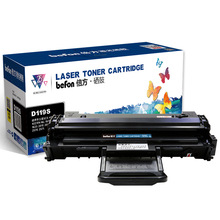 倍方适用MLT-D119S硒鼓4621ns易加粉硒鼓scx-4521hs 4521f 4821hn