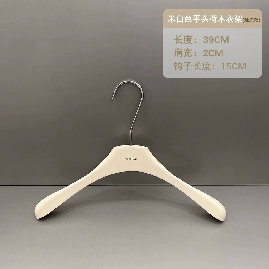 White hanger from natural wood, elite non-slip overall, internet celebrity, city style, wholesale