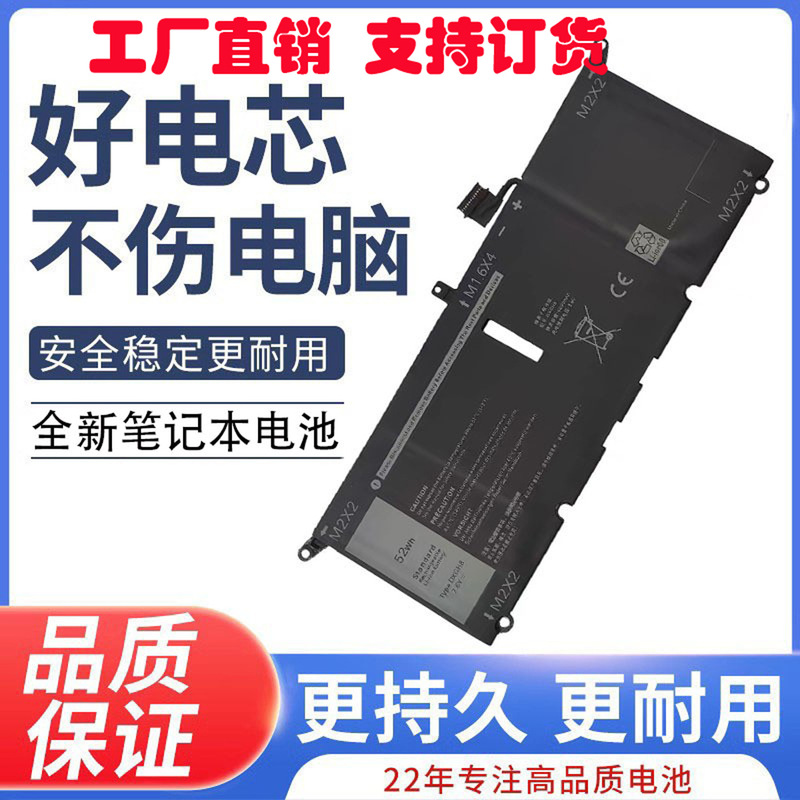 For Dell XPS13 9370 9380 7390 9305 P82G P113G HK6N5 DXGH8 Battery For Dell XPS13 9370 9380 7390 9305 P82G P113G HK6N5 DXGH8 Battery