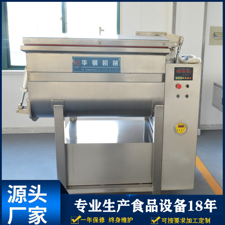 厂家直销大型真空肉馅搅拌机 500真空搅拌机商用 全套香肠设备