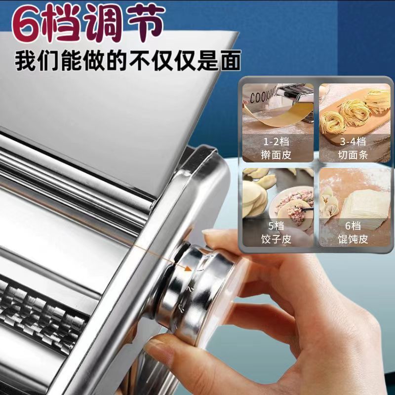 Máquina de fideos doméstica multifunción pequeña prensa de fideos Le-Pong - Pong