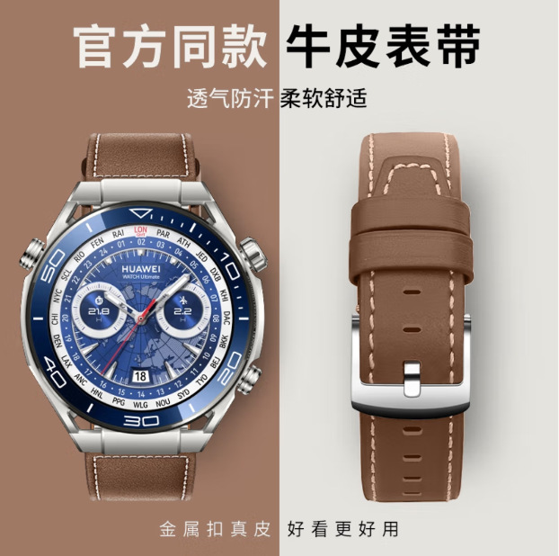 安卓通用5G智能电话手表可插卡HUA WE非凡大师可下载电话手表|undefined