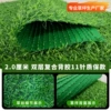 2.0cm 11-pin green double-layer adhesive warranty model