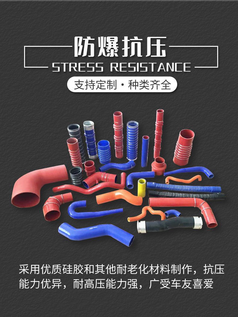 Car Silicone Intake Pipe Modification, High-Temperature Resistant Bent Elbow Water Pipe, Cloth-Reinforced Intercooler Rubber Hose, Intercooler