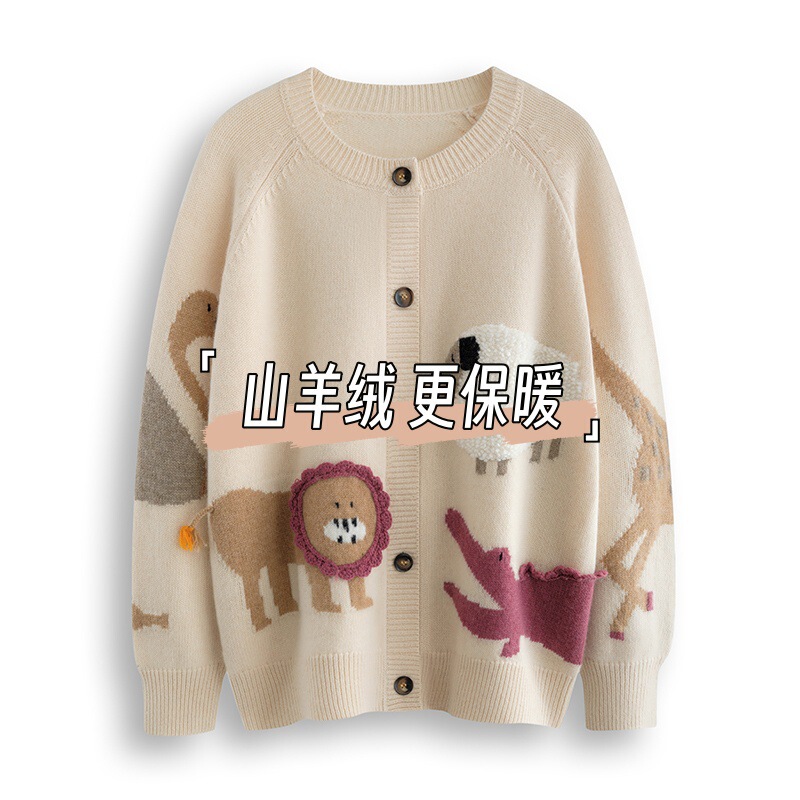 Hand-Embroidered Stereo Animal Embroider Pattern Women's Round Neck Cashmere 2025 Autumn and Winter New Thickeneded Fashionable Knitted Cardigan
