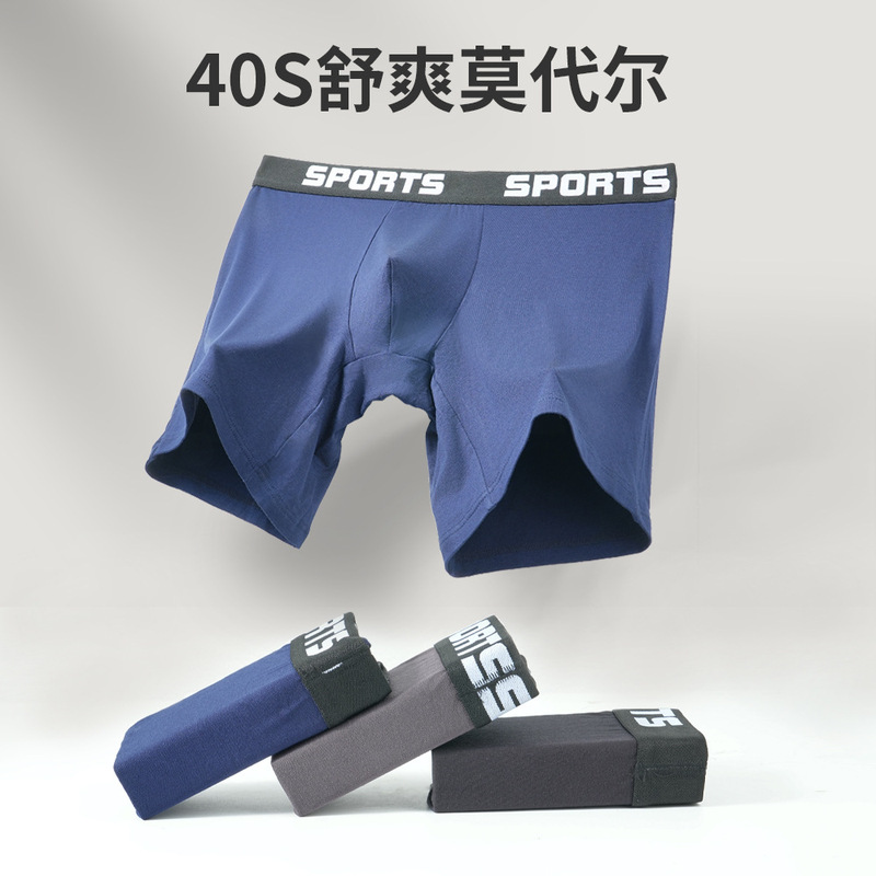 European and American Style Men's Underwear with Belt, Breathable Sports Boxer Briefs, Comfortable and Simple Modal Boxer Shorts European and American Style Men's Underwear with Belt, Breathable Sports Boxer Briefs, Comfortable and Simple Modal Boxer Shorts