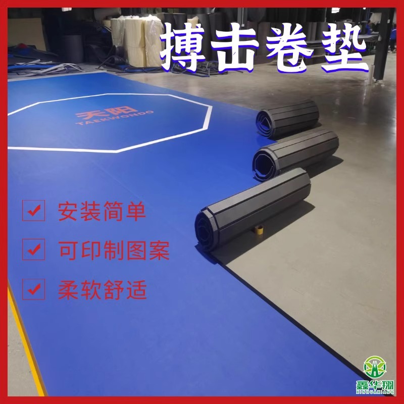 Fighting and Fighting Training Mat Wushu Sanda Taekwondo Boxing Martial Arts Cheerleading Rhythmic Gymnastics Sports Roll Mat
