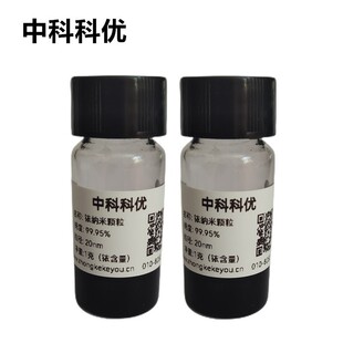�пƿƃ� 㞷� 㞼{���w�� 20nm �߼������{��㞷��������S���]