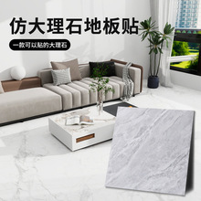 PVC��ճ�ذ��N�ذ���ˮ������ĥ800x800x1.0���