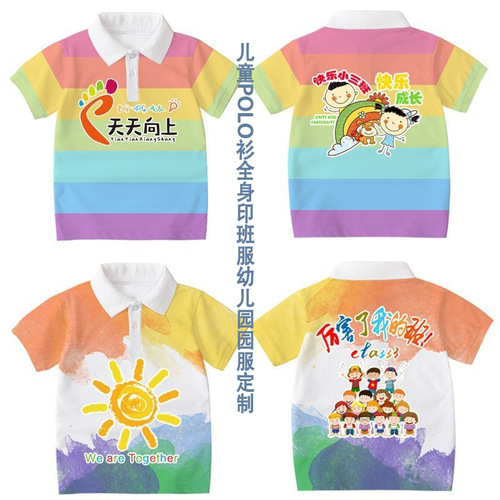 Custom polo shirts for kindergarten uniforms with full-body prints, quick-drying, turnover collar, short sleeves, set of two, custom made for teams.