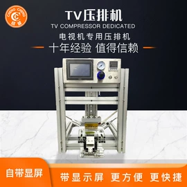 手机显示屏;其他电子制造;热压机