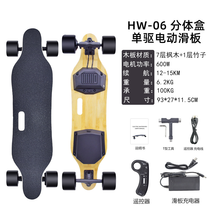 분할 상자 단일 드라이브