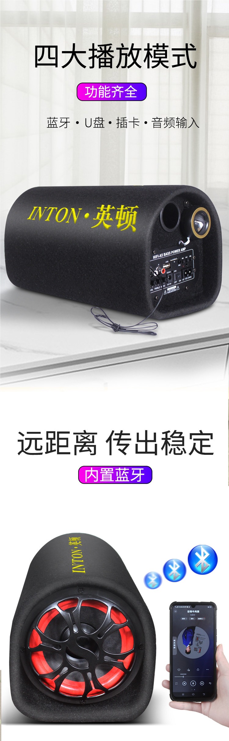 Car-mounted high-power subwoofer with radio, Bluetooth speaker, home-use voice broadcast speaker