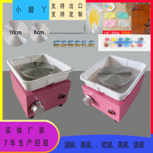 迷你拉坯机械儿童教学指尖陶艺无级变速陶泥手工制作电动轮机