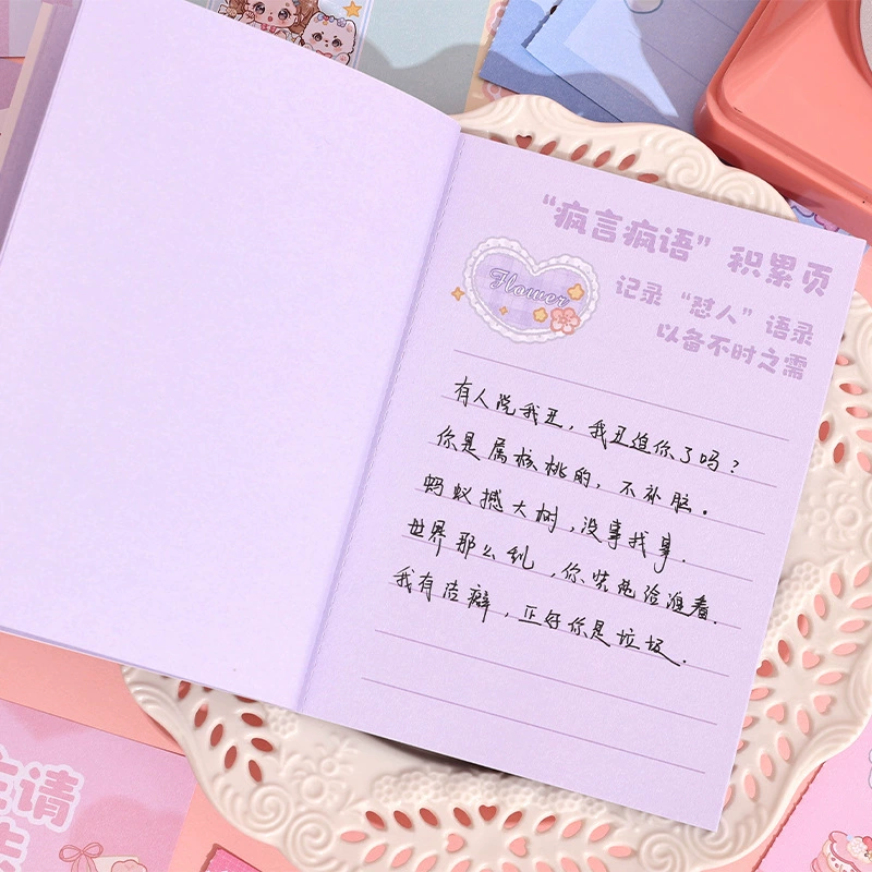 方岛 Meow Tuanjiang серия Симпатичная девочка веселая релаксационная книга игровой блокнот детское развлечение флипбук оптом