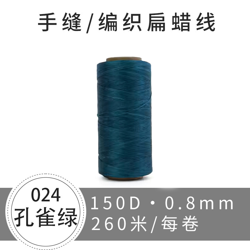 024/말라카이트 그린