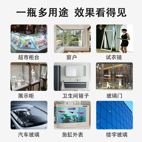 Household Multi-functional Foam Glass Cleaner Bathroom Powerful Scale Remover Stain Remover Full Carton Wholesale