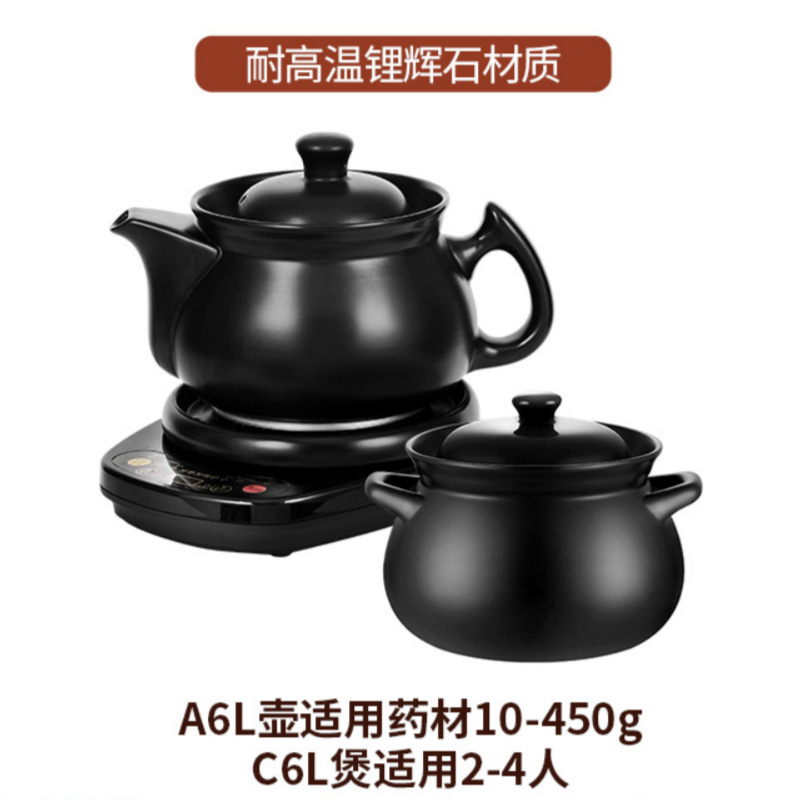 航方中药电煎药壶全自动熬药养生壶家用熬中药煲药罐中医专用砂锅|undefined