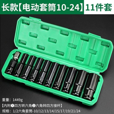 Wrench Tool Set for Car, Repair kit - no-specifications-extended-reach-electric-impact-socket-set-10-24mm-11-piece
