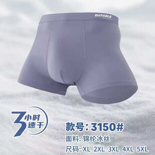 �ļ��¿�ʢ�S����������ˬ͸����z͸���ѝ��ɫ��ƽ�ǃ�ѝ3150��