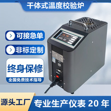 ��yʽ���wʽ�ض�У�t���I����䓏S偠t�z���t�yԇ�x�ض�У׼��