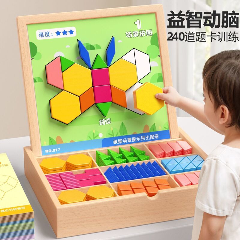 Magnetic Geometric Puzzle Tangram Kindergarten Puzzle Boys and Girls Puzzle Early Education Building Block Assembly Puzzle Toy