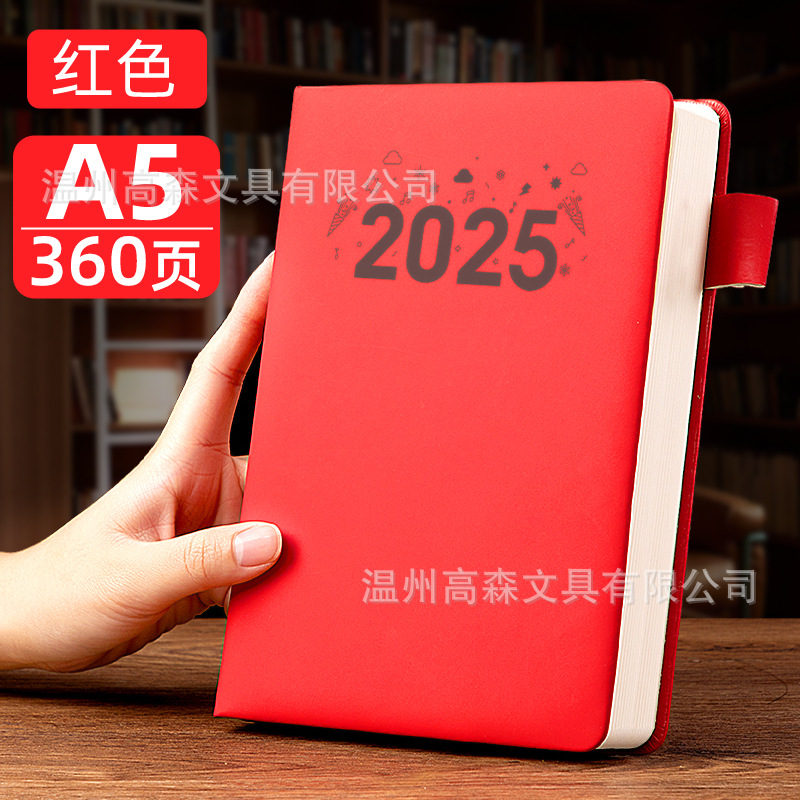 Cuaderno, 2025, oficina súper gruesa, negocio, libro grueso, libro de registro de trabajo, bloc de notas grueso b5, personalizado