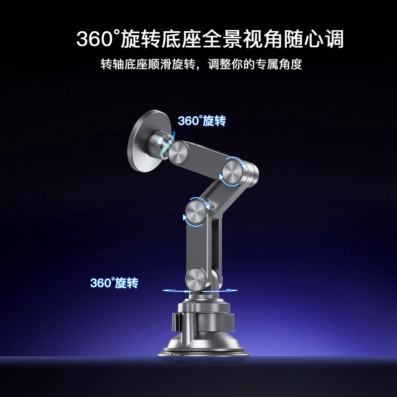 New popular suction cup phone holder, foldable and retractable desktop stand, portable car mount, direct supply from the manufacturer New popular suction cup phone holder, foldable and retractable desktop stand, portable car mount, direct supply from the manufacturer