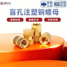 M4M5M6M8ä���~��ĸ������ĸ��ͨ�~�Ƕ���L���~Ƕ��ע���~��ĸ