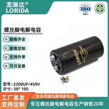 ݽz2200UF/450V 50* 105mmݽz_ ˨X늽