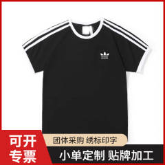 国境を越えたクローバー三縞丸襟半袖tシャツゆるい綿上着夏男女カップル服