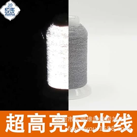 线类;织带;花式纱