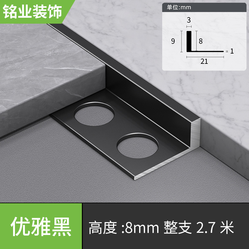 Элегантный, 8mm, 2.7м