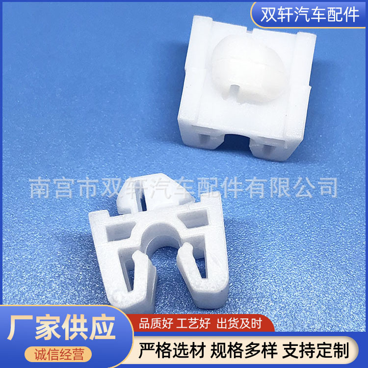 适用于JAC江淮货车康铃骏铃威铃帅铃好运好威座垫卡子车座椅卡扣