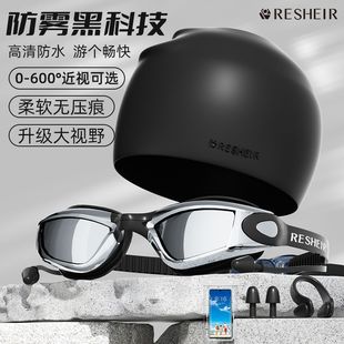 Swimming Goggles Waterproof and Anti-Fog High-Definition Men's and Women's Professional Diving Equipment Swimming Cap Set Myopia Swimming Goggles