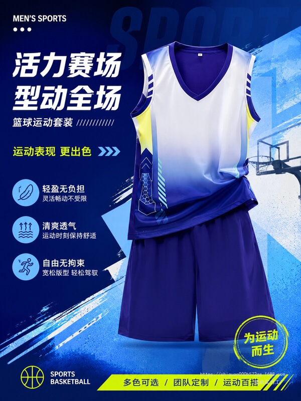 Summer Men's Quick-Drying Vest Shorts Sports Suit Loose Breathable Fitness Running Large Size Competition Basketball Clothes