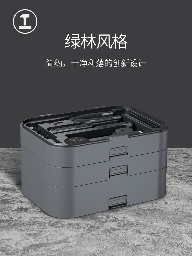 ❤다음은 새로운 계층형 도구 상자 상자입니다.❤