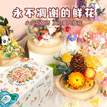 �������СС��ˇ����ͯ�ֹ�diy���������ϰ������ֻ�������[��