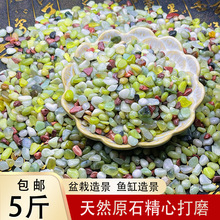 �~���쾰ʯ�^��ʵ�ɰϪ��ʯ�ӻ���������ɫˮ���w��ͥԺ����