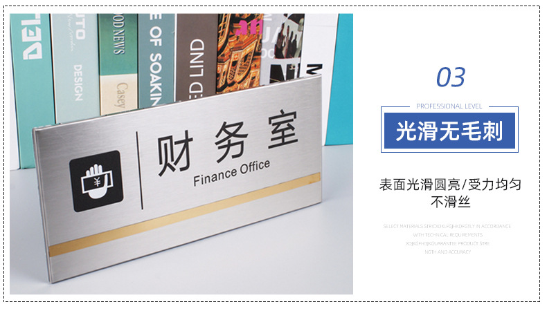 现货不锈钢拉丝金属科室牌 拉丝银色标识牌 门牌会议室丝印标牌详情7