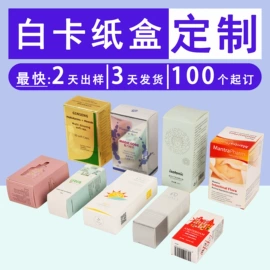 化妆品礼盒包装;纸盒;茶叶包装