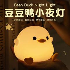 豆豆鸭跨境硅胶小夜灯氛围灯卧室床头灯充电伴睡喂奶拍拍灯感应灯